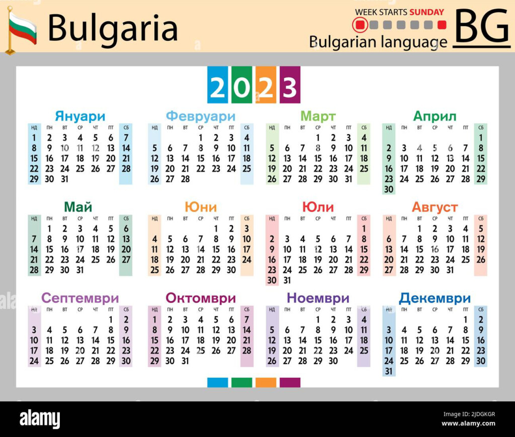 Bulgarian Horizontal Pocket Calendar For 2023 two Thousand Twenty 