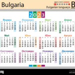 Bulgarian Horizontal Pocket Calendar For 2023 two Thousand Twenty