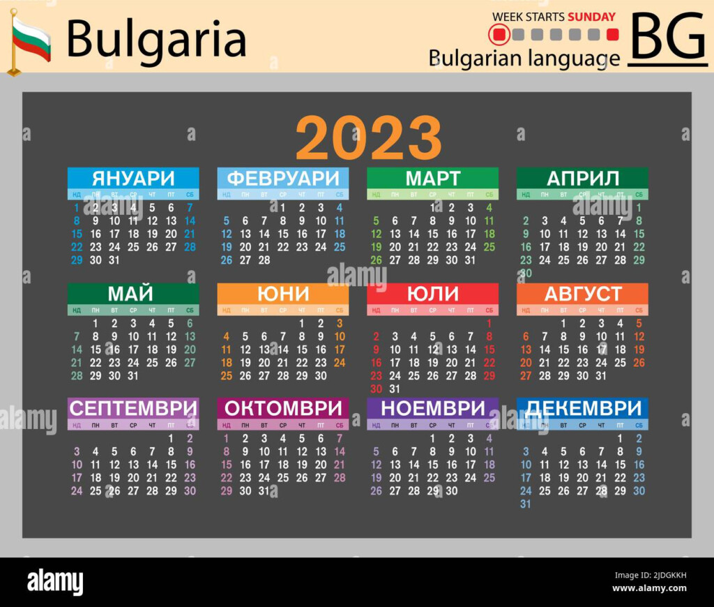 Bulgarian Horizontal Pocket Calendar For 2023 two Thousand Twenty 