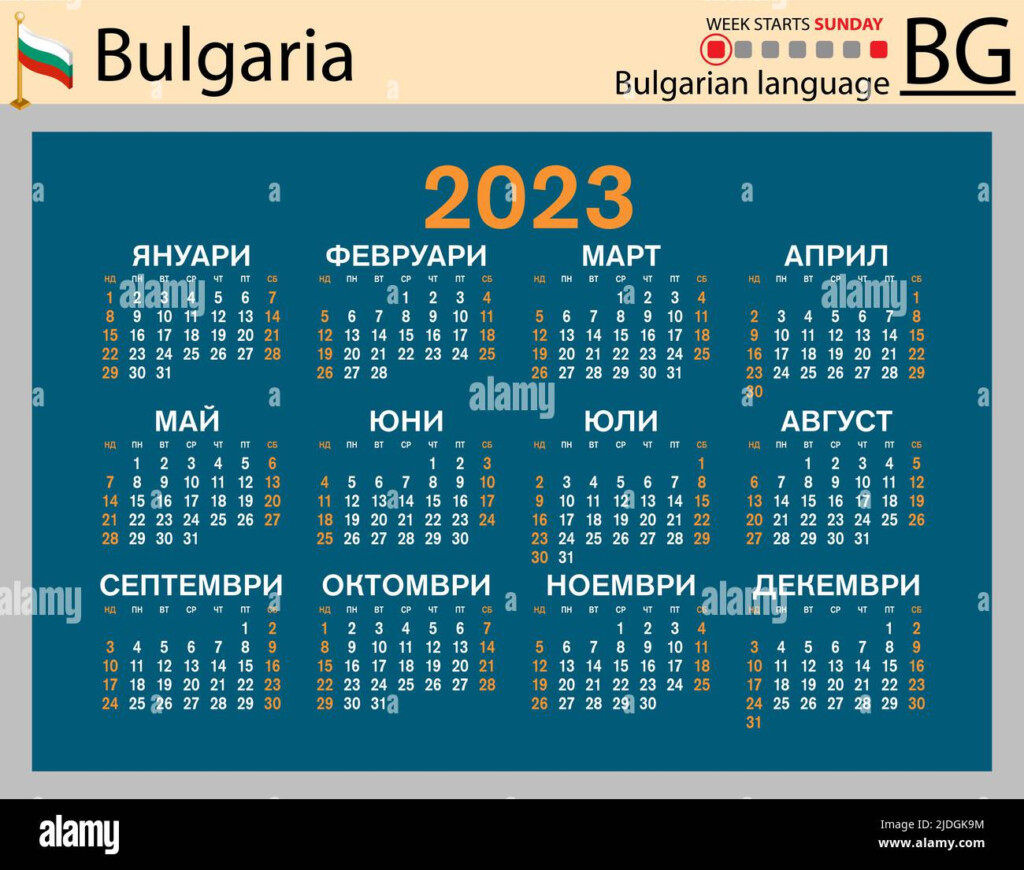 Bulgarian Horizontal Pocket Calendar For 2023 two Thousand Twenty 