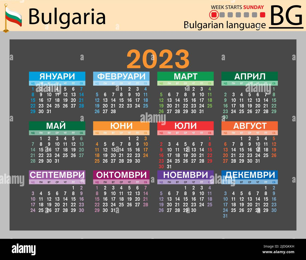 Bulgarian Horizontal Pocket Calendar For 2023 two Thousand Twenty