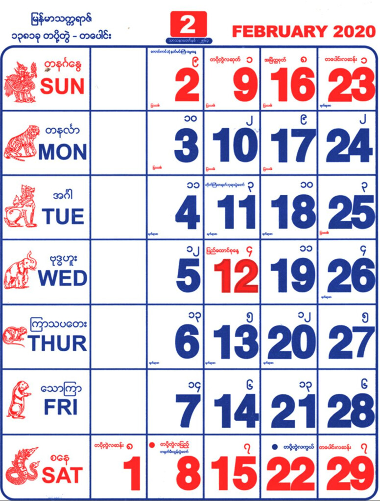 Calendar Official Myanmar Calendar 2021 Printable Myanmar Calendar 