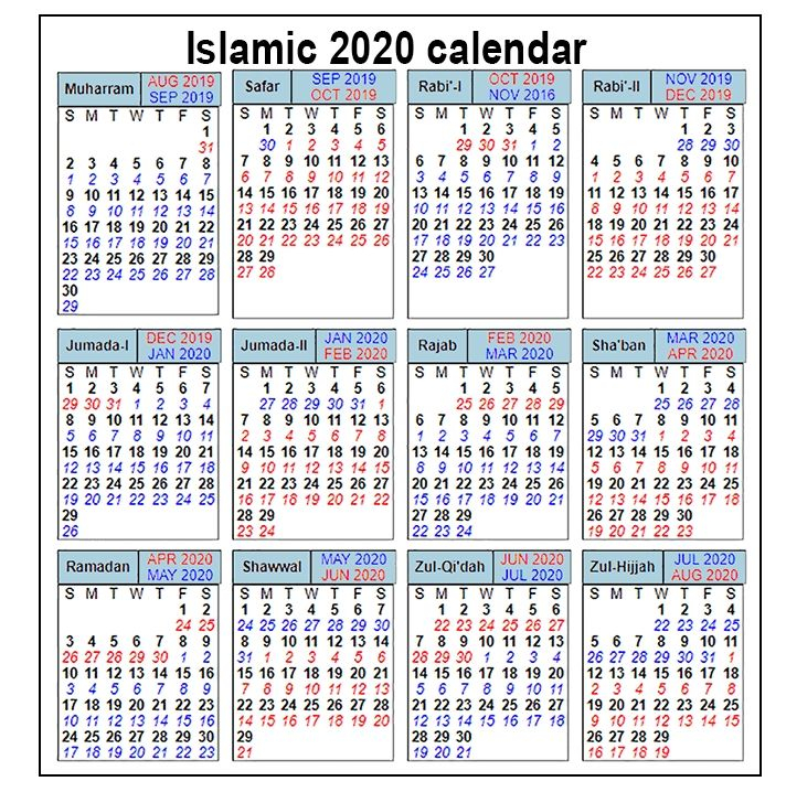 Muslim Holidays 2020 In 2021 Hijri Calendar Islamic Calendar 