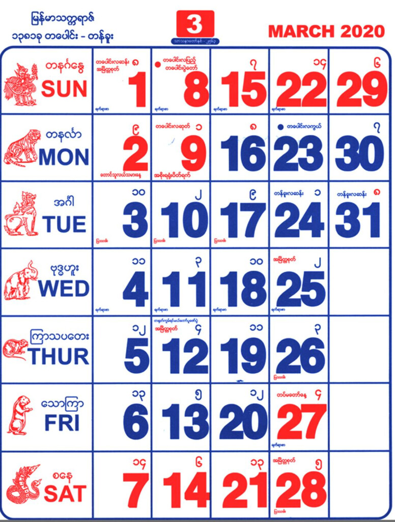 Myanmar Calendar 2021 Jan 2020 Myanmar Calendar For Android APK 