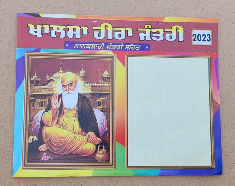 Sikh Calendar Khalsa Heera Jantari Nanakshahi 2023 Punjabi Etsy